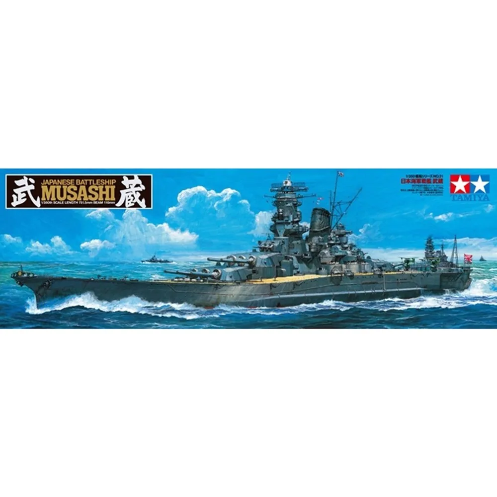 TAMIYA 78031 1:350 японский боевой корабль MUSASHI модель хобби|Наборы для сборки моделей| |