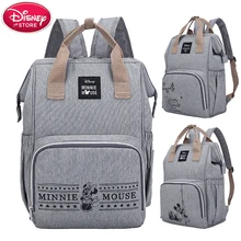 Дисней мумия сумки для беременных подгузник сумка для ухода за ребенком дорожный рюкзак большой емкости Детская сумка для детской коляски для мамы