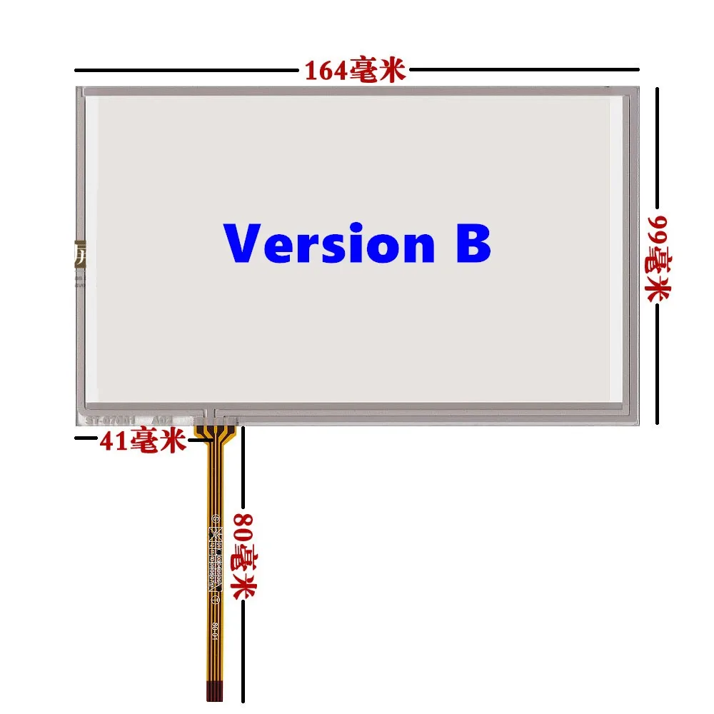 AT070TN94 90 92 HSD070IDW1 D00 E11 B