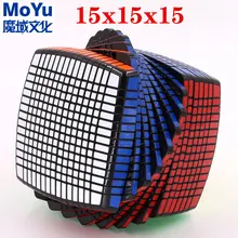 [Большая распродажа] магический куб головоломка MoYu 15x15x15 Головоломка Куб мастер должен Профессиональный развивающий твист мудро игра игрушка куб