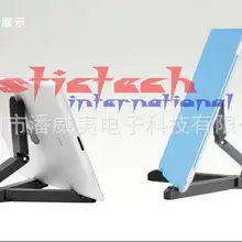 Dhl ИЛИ ems 500 шт 360 градусов вращающийся складной планшетный ПК стенд держатель складной ленивый поддержка для iPad Air Mini1234 для samsung