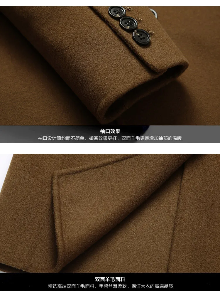 Шерстяное пальто размера плюс, мужское осенне-зимнее деловое повседневное двубортное длинное пальто, мужское двустороннее шерстяное пальто