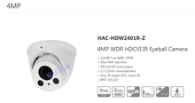 Free Shipping DAHUA Security Camera CCTV 4MP WDR HDCVI IR Eyeball Camera IP67 Without Logo HAC-HDW2401R-Z