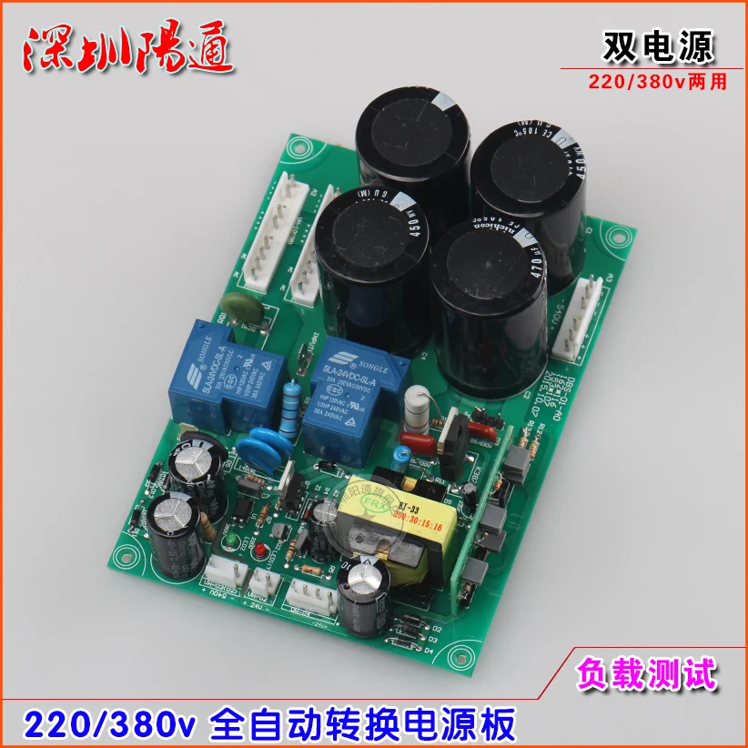 

Dual Power 250 Welding Machine Floor 220v/380v Dual Voltage Switching Plate Electrolytic Plate with Auxiliary Power Supply