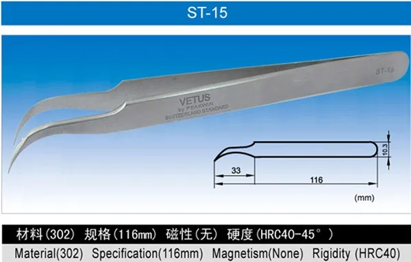 5 шт. VETUS ST-15 немагнитных Нержавеющая сталь точность Угловой пинцет