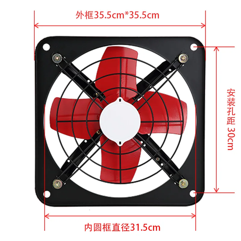 Вентилятор 14 дюймов сильный кухонный тип окна масло выхлопной бытовой ванной немой стены Mute Большой объем воздуха промышленности