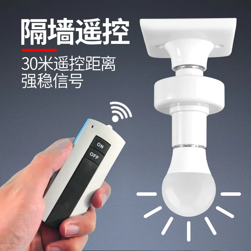 

The wireless remote control switch lamp holder e27 lamp holder screw LED bulbs bedroom corridor corridor sitting room