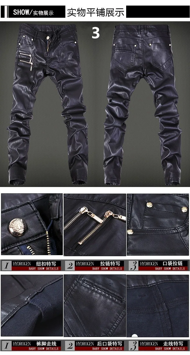 Мужские обтягивающие кожаные штаны для мотоцикла из искусственной кожи, облегающие спортивные штаны, байкерские джоггеры, черные мужские брюки 28-36