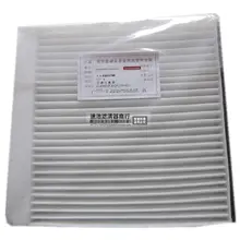 for350 Roewe air conditioning air conditioning air conditioning filter lattice filter 350 genuine air filter maintenance accesso