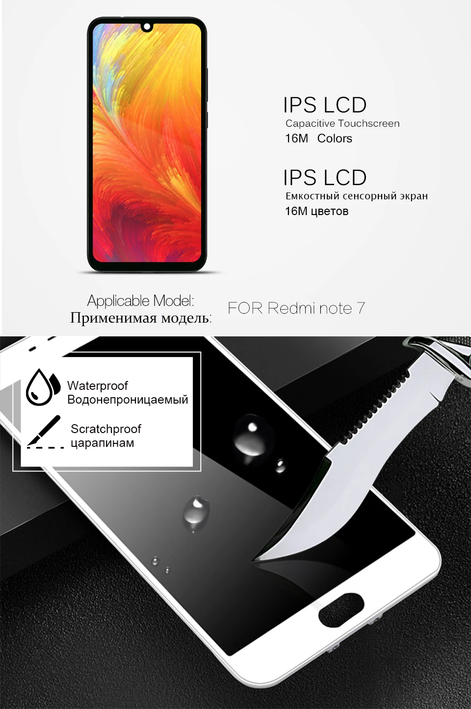 redmi-note-7-xiangqing_02