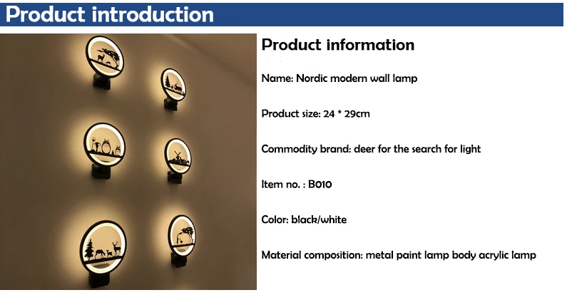 wall light 