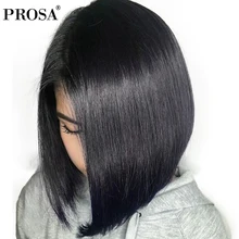 Парики из натуральных волос на кружеве для женщин с детскими волосами 180% Плотность короткие шелковистые прямые волосы парик Remy Prosa