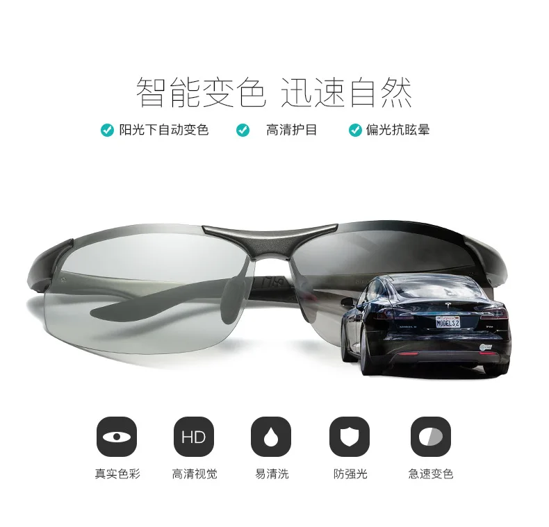 Горд Дракон спортивный алюминиевый магний фотохромные всепогодные ночного видения изменение цвета sunglasses8003