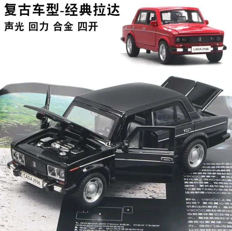 Hx 1:32 игрушечный автомобиль авто LADA металлические игрушки модели автомобилей
