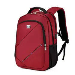 2018 г. Лидер продаж мужской женский рюкзак 15-дюймовый ноутбук сумка, водонепроницаемый рюкзак плечи ранец доставки дорожная сумка бесплатно