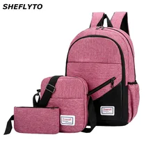 3 шт./компл. Для женщин нейлон ноутбук школьные рюкзаки школьные сумки для девочек подростков Колледж элегантный дизайн путешествия рюкзаки Для мужчин сумки для книг