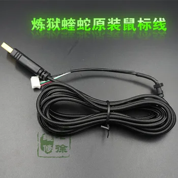 

100% original new mouse cable mouse wire for Razer Deathadder 2013 6400DPI & 3.5G 3500DPI edition gold plated usb connector