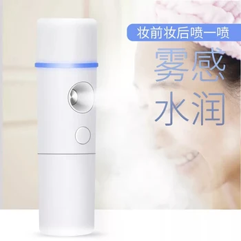 

Mini DiffuserPortable Nano Humidifier Face Skin Care Tools Ultrasonic Humidifier Facial Steamers Mist Maker Aroma Diffuser
