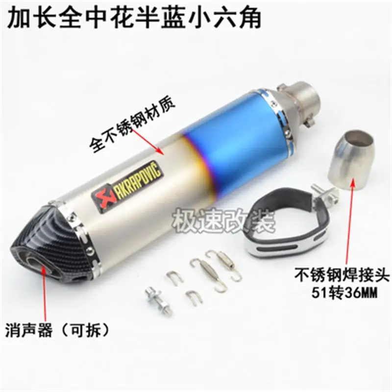 

Universal 470mm 51mm Motorcycle Motocross Scooter Akrapovic Exhaust Pipe Muffler for SUZUKI KTM YAMAHA GSX 150R KPR 150 NK ATV