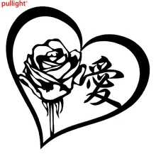 Autocollant mural en vinyle ROSE cœur KANJI LOVE, autocollant de fenêtre de voiture, symbole chinois
