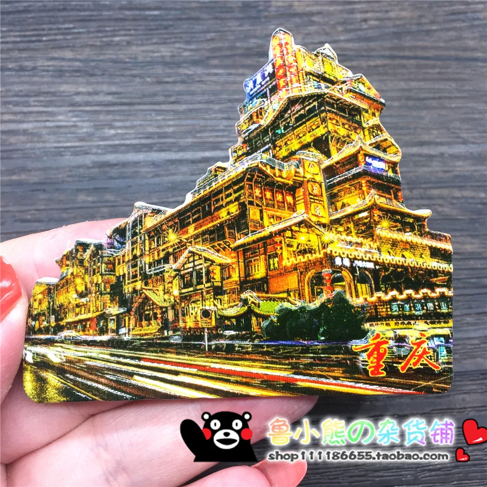 China City Tourist Souvenirs Refrigerator Sticker Changbai