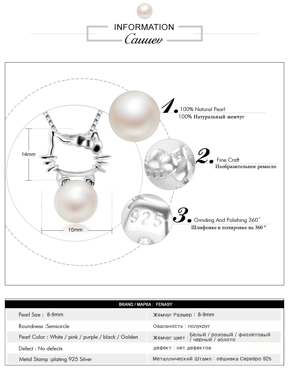 Детские girl's100% натуральный пресноводный жемчуг бисер рисунок «Hello Kitty» Цепочки и ожерелья 925 пробы серебро кулон ювелирные изделия Детская вечеринка подарок