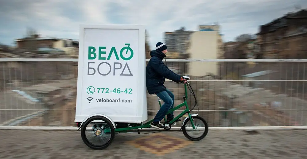 three wheel bicycle for adults