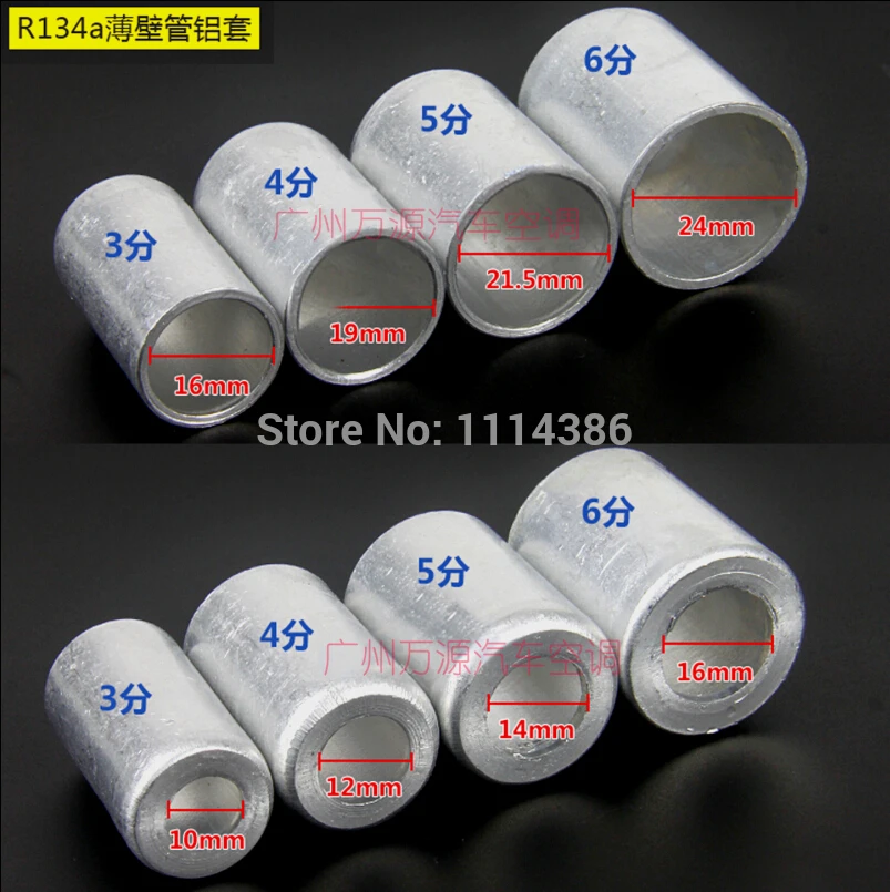 (80pcs) R134a Auto ac hose pipe joint aluminum sleeve cap, rubber hose