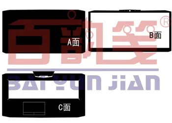 

Special Carbon fiber Vinyl Skin Stickers Cover guard For Sager NP9172 (Clevo P775DM3 P775DM3-G P775DM1 P775DM) 17.3"