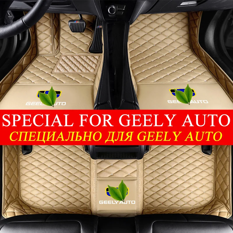 Роскошный объемный заказ подходит автомобильные коврики для Geely Atlas Boyue Emgrand EC7 X7