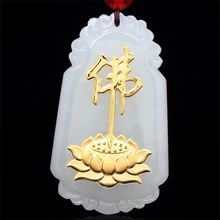 18k Gold Jade Pendant Necklace Chinese White jade pendant For Men Women Lovers gift Five Jewelry Dropshipping 2019 цена 18k Gold Jade Pendant Necklace Chinese White jade pendant For Men Women Lovers gift Five Jewelry Dropshipping 2019 цены онлайн
