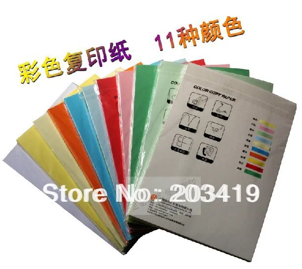 100pcspack a4 80g colorful paper printing typing copy for all laser fax inkjet machines 11color option diy wholesale retail - Color Copy Machine 100pcspack a4 80g colorful paper printing typing copy for all laser fax inkjet machines 11color option diy wholesale retail - Color Copy Machine