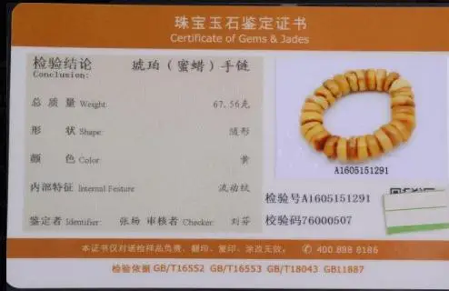 36020170910205924892