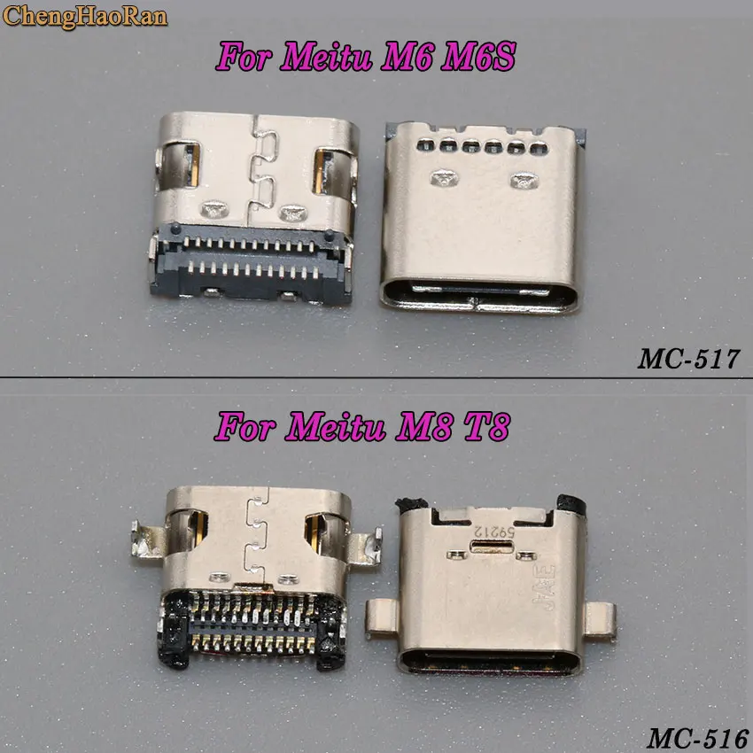ChengHaoRan для Meitu M6 M6S M8 T8 микро-USB разъем типа C зарядного устройства | Обустройство