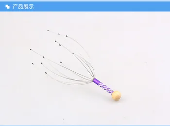 

2016 New Hot Head Neck Scalp Equipment Stress Relax Massage Massager