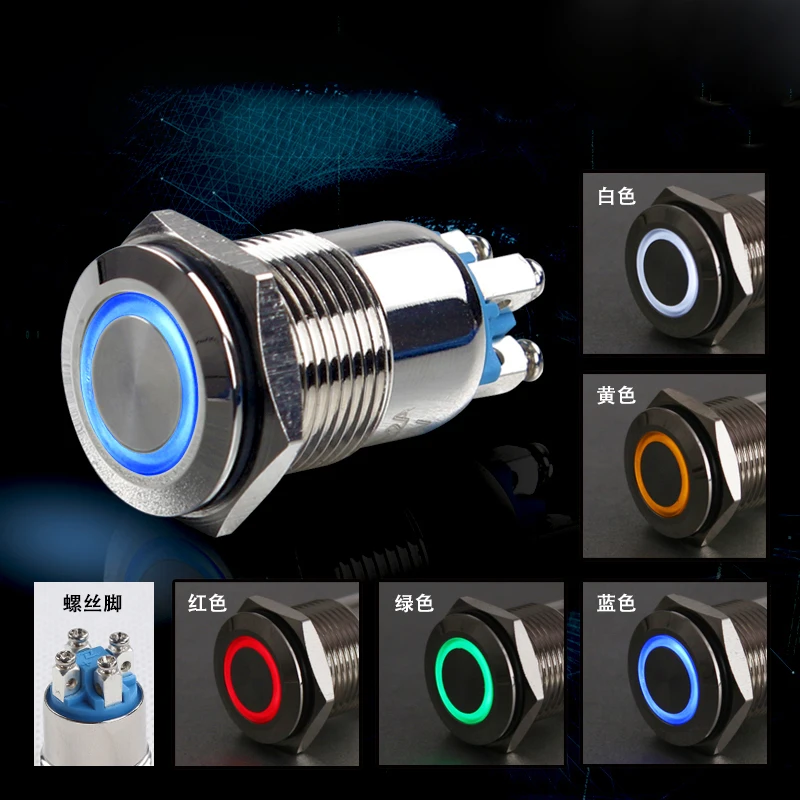 

Metal Button Switch Bring Lamp 16mm Waterproof Screw Foot Since Lock Annular Bring Lamp LED Luminescence