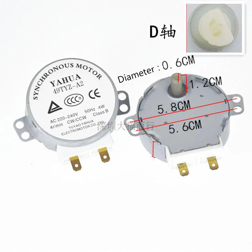 1 шт. x СВЧ мотор CW/CCW 4 Вт 50/60 Гц 5/6 об/мин AC 220-240 В роторный стол синхронный 49TYZ-A2