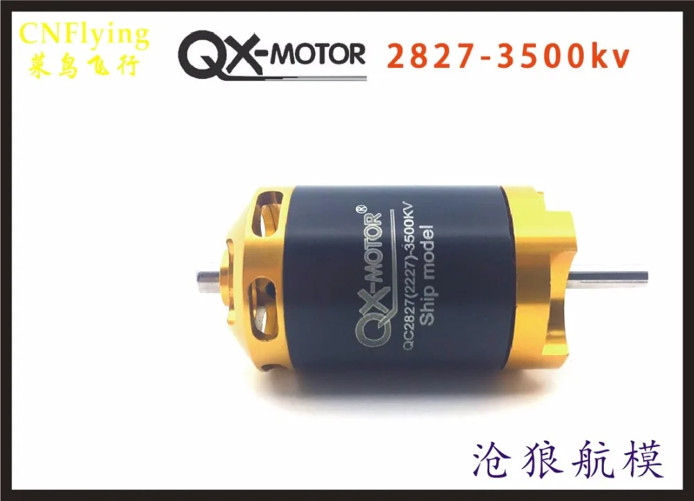 Бесплатная доставка Новинка QC2827 KV3500 бесщеточный двигатель для 1200g RC