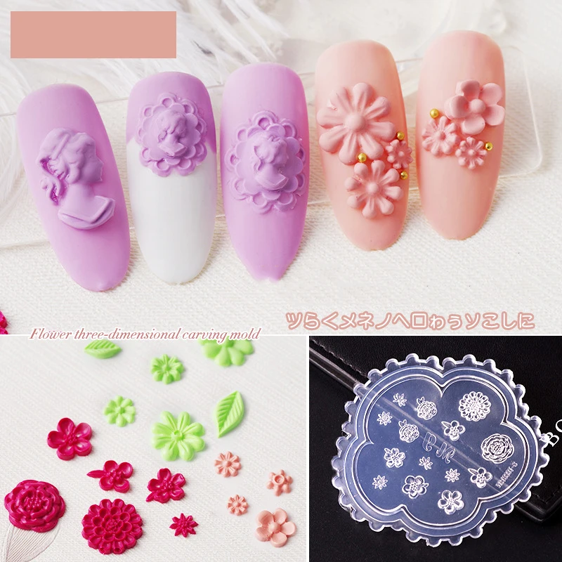 

1pc Silicone Phototherapy Metal Embossed Nail Polish Glue Carving Mold Small Flower Nail Relief Mold Nails Art Tools Templates