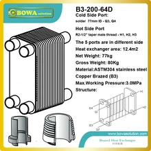35 cooling ton ( R407c to water) B3-200-64D  working as heating device of heat pump water heater  or as condenser of chiller