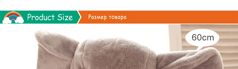 Plush Toys (2)