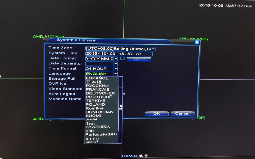 8ch dvr