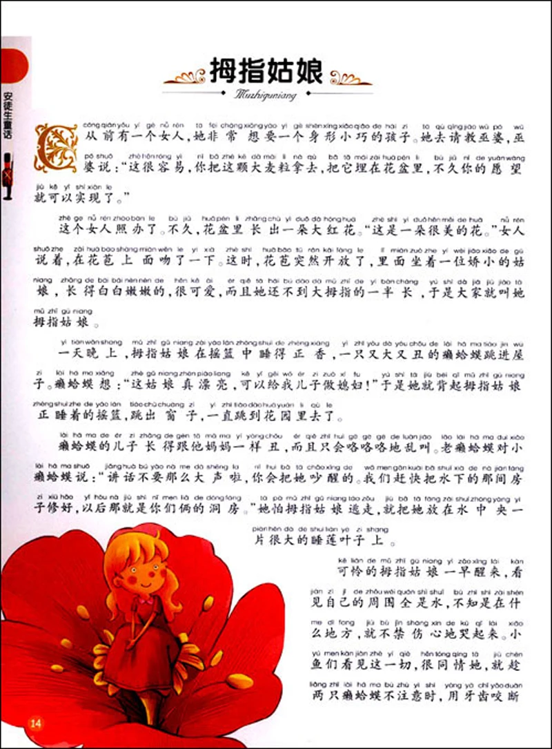 c9404492