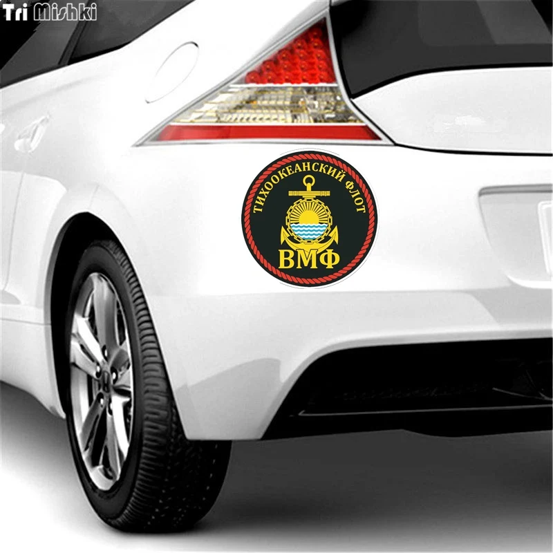 Tri Mishki TRL112 14*14 см ВМФ Тихоокеанский флот наклейки на авто ПВХ полноцветные стикеры