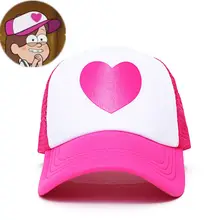 Женские милые Гравити Фолз Диппер Мейбл роза Сердце сетка летняя кепка s Девушка крутая сетка Кепка Дальнобойщика лето