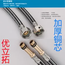 304 проволока из нержавеющей стали плетеный балкон Балкон Ванная комната кухонная раковина горячей и холодной воды Одна Головка и трубка