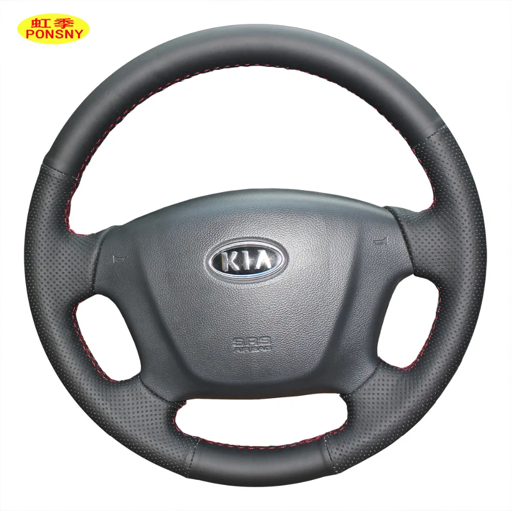 Чехлы рулевого колеса автомобиля для KIA Carens 2007 2011 чехлы на из натуральной кожи