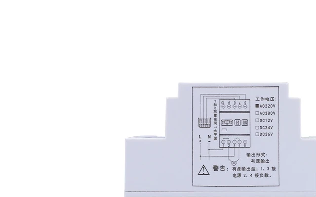 DF96E AC220V din-рейку Поплавковый выключатель автоматический регулятор уровня жидкости воды с 3 зондами