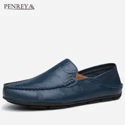 Penreya/модная обувь для вождения, сезон весна-лето, дышащие мягкие мужские лоферы, мокасины для мужчин, обувь для взрослых, Повседневная