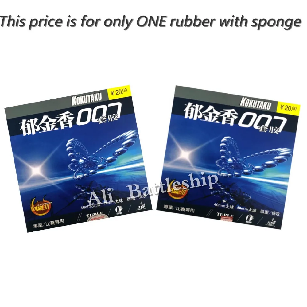 

Kokutaku tuple 007-20 table tennis racket rubber with sponge